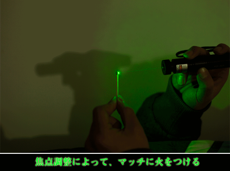 200mw焦点を調整レーザーポインター 