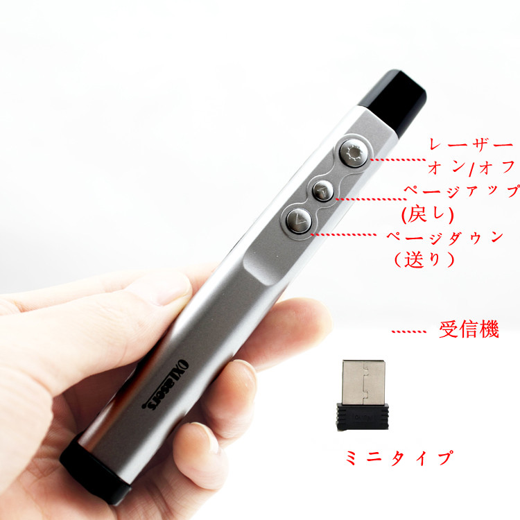 上質な5mwレッドレーザーポインター